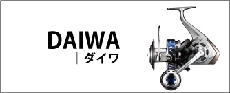 daiwa