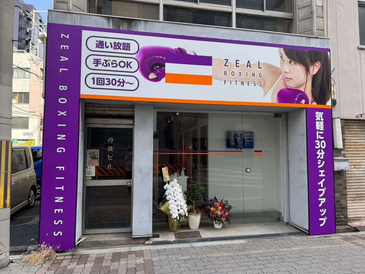 ZEAL西本町店
