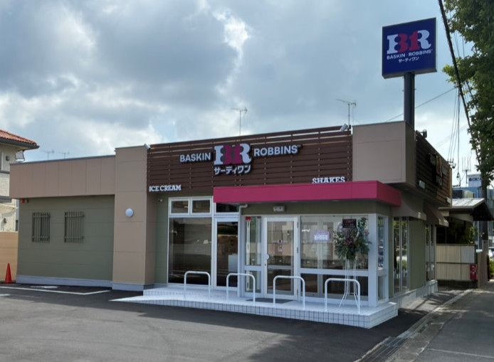 和歌山宮街道店